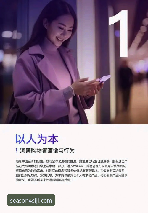 四季官网怎么下载 四季官网怎么下载?2024最新入口与下载渠道全面评测