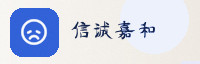 合作伙伴