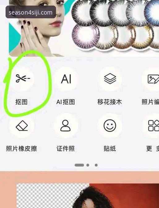 四季官网下载安装安装教程 5步搞定四季官网下载安装安装教程——新手也能轻松上手的完整指南