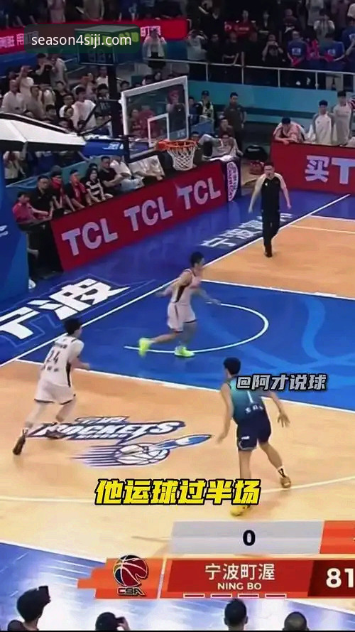 四季官网联系对比 浙江加时绝杀宁波,兰道夫33分导演逆转,为什么这场CBA季后赛值得在四季官网重温?