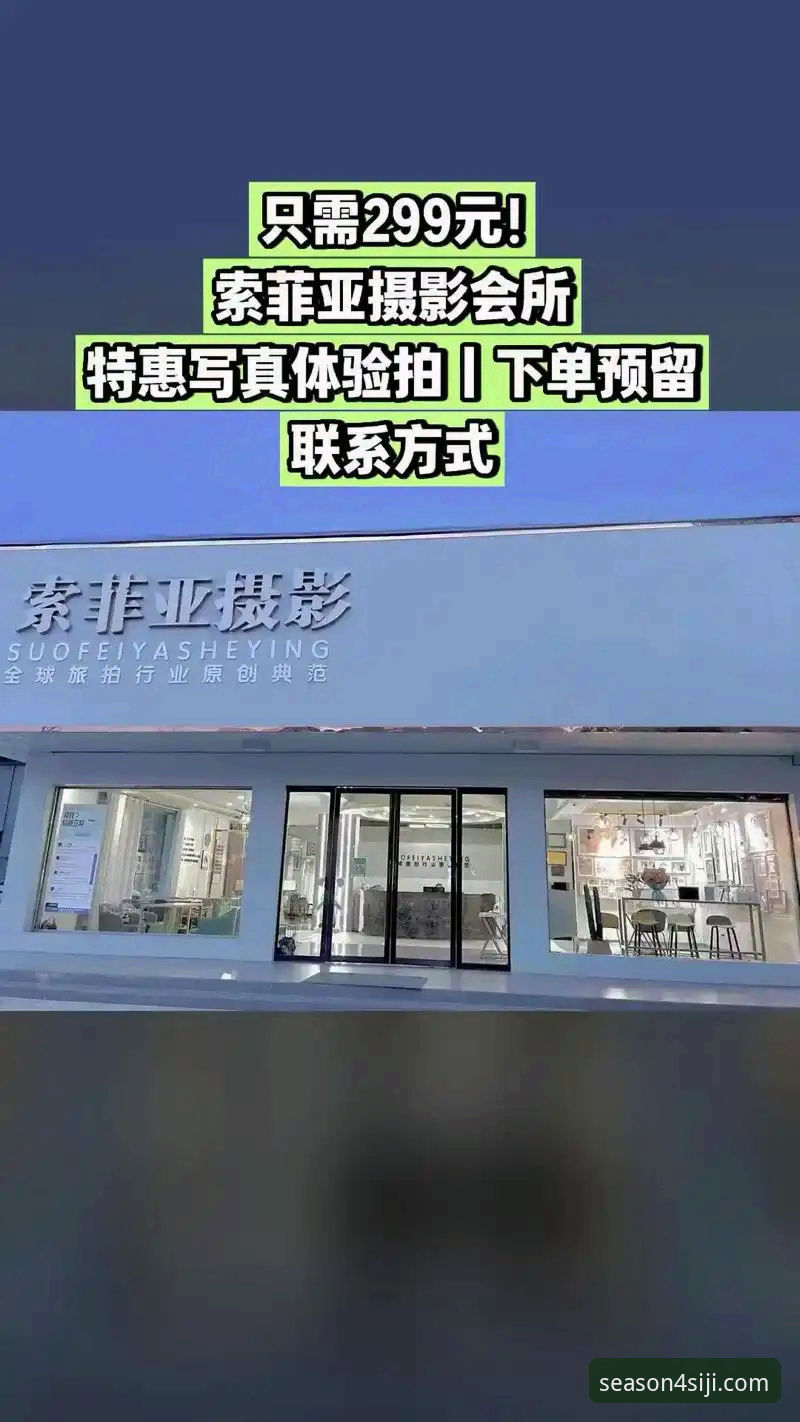 四季官网网址 四季官网最新动态:v2.5.0版本上线,用户实测反馈登录体验